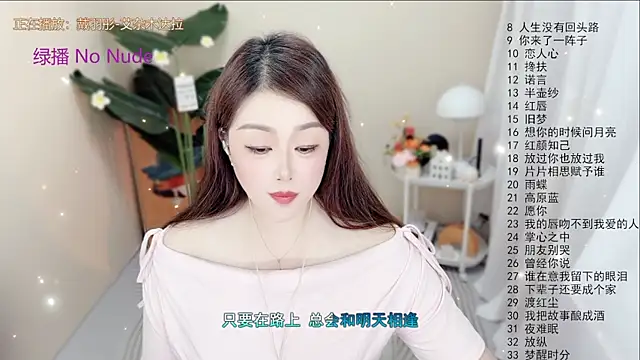 BigChili6677 online show from 09/19/25, 12:09