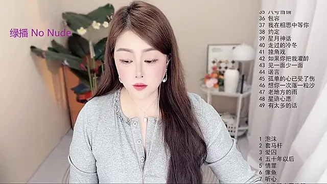 BigChili6677 online show from 03/16/26, 12:09