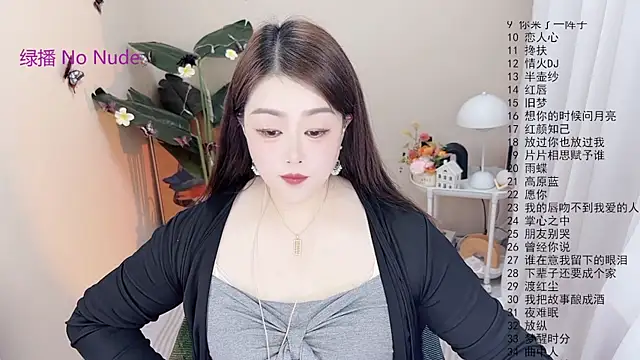 BigChili6677 online show from 12/20/25, 12:08