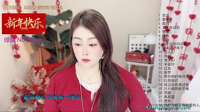 BigChili6677 online show from 03/03/26, 05:03