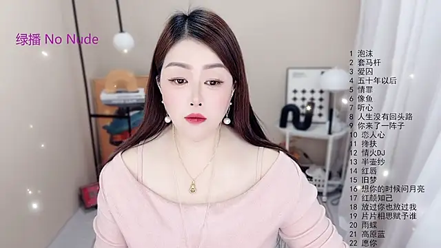 BigChili6677 online show from 01/12/26, 01:01