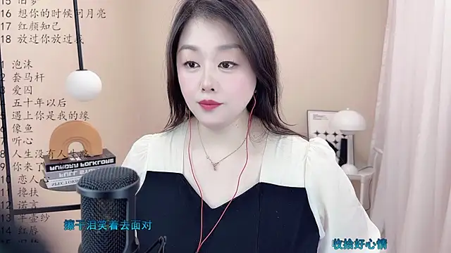 BigChili6677 online show from 03/09/25, 07:56