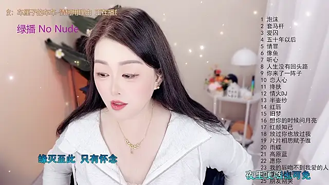 BigChili6677 online show from 10/19/25, 12:08