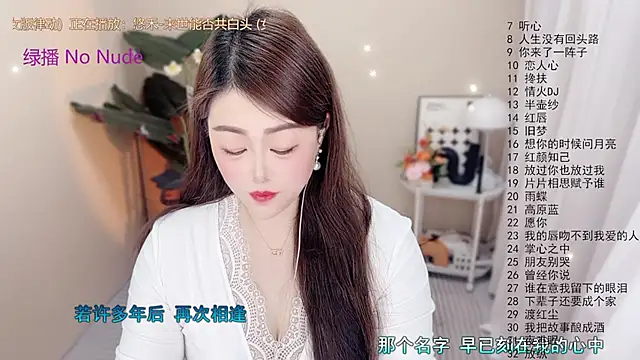 BigChili6677 online show from 01/15/26, 01:20