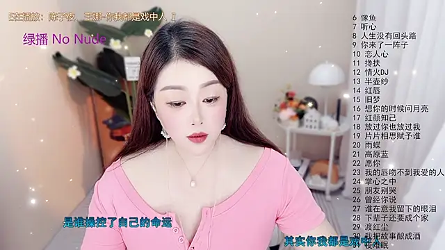 BigChili6677 online show from 10/09/25, 12:17