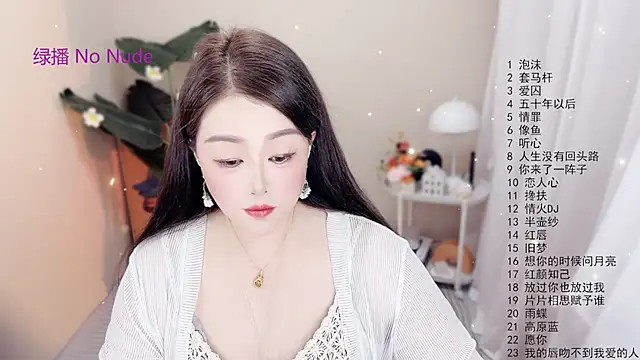 BigChili6677 online show from 10/27/25, 12:06