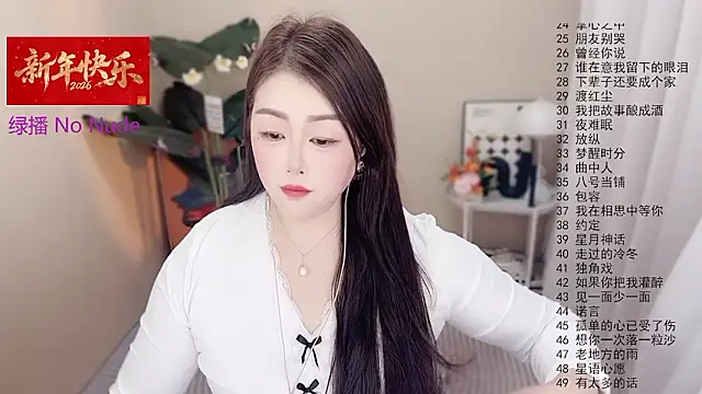 BigChili6677 online show from 02/06/26, 11:17