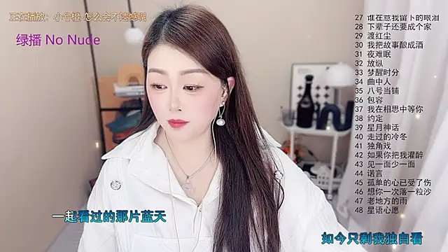 BigChili6677 online show from 01/07/26, 12:10