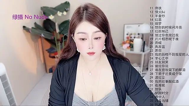 BigChili6677 online show from 04/19/26, 12:06