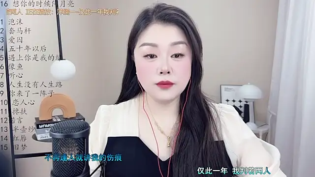 BigChili6677 online show from 03/06/25, 03:35