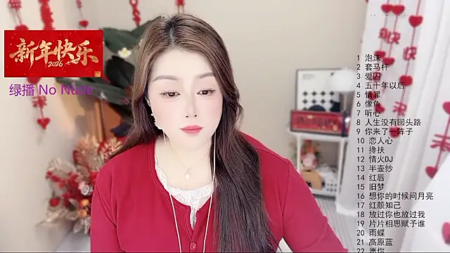 BigChili6677 online show from 03/09/26, 11:58