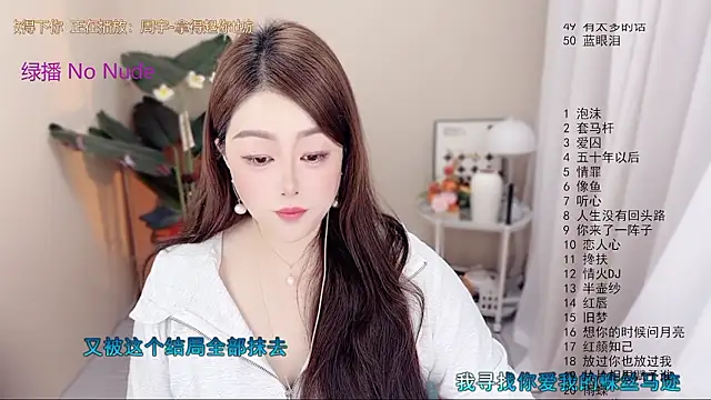 BigChili6677 online show from 03/21/26, 03:52