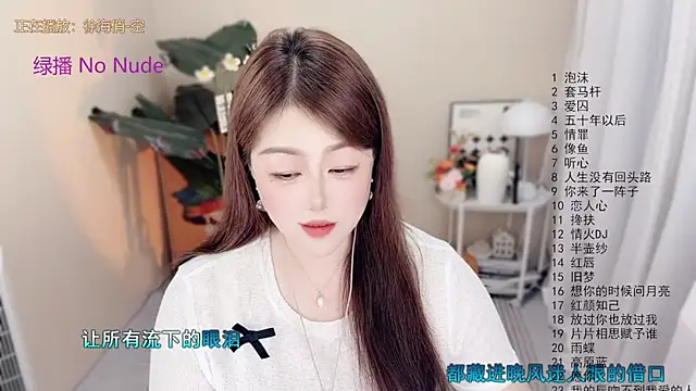 BigChili6677 online show from 05/13/26, 12:34