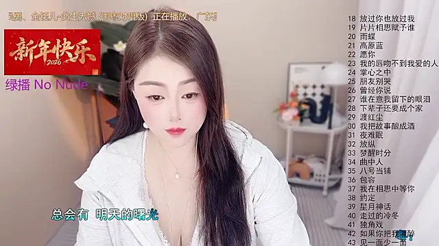 BigChili6677 online show from 02/07/26, 11:29