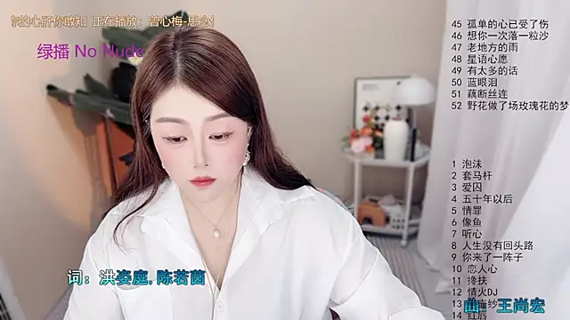 BigChili6677 online show from 04/23/26, 12:11
