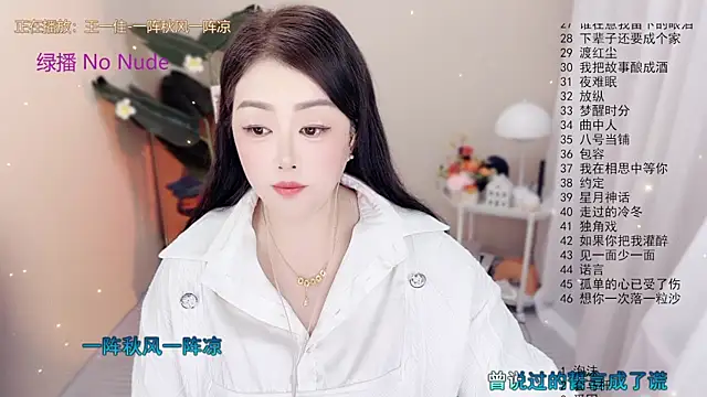 BigChili6677 online show from 10/18/25, 12:07