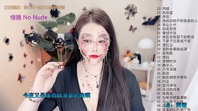 BigChili6677 online show from 10/31/25, 12:02