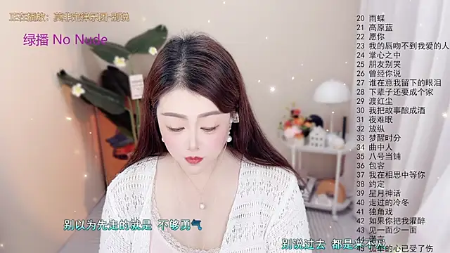 BigChili6677 online show from 10/11/25, 12:06