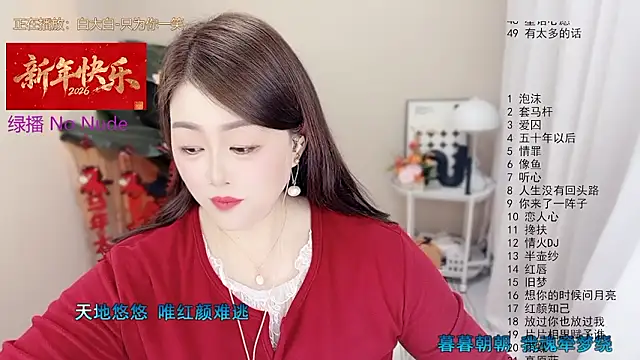 BigChili6677 online show from 02/14/26, 11:21