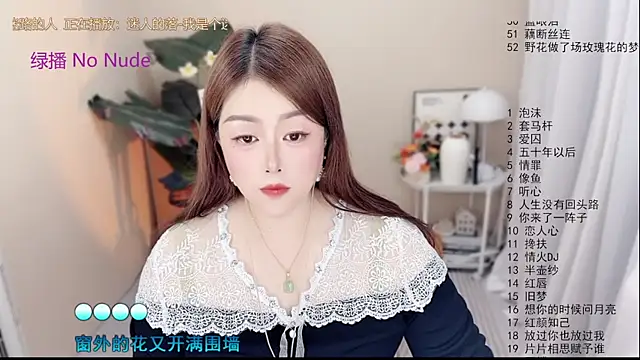 BigChili6677 online show from 05/18/26, 12:32