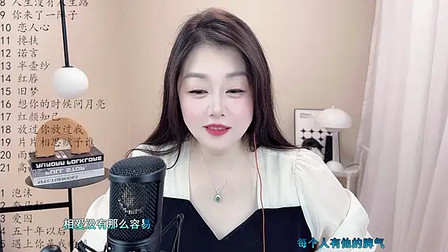 BigChili6677 online show from 03/09/25, 03:38