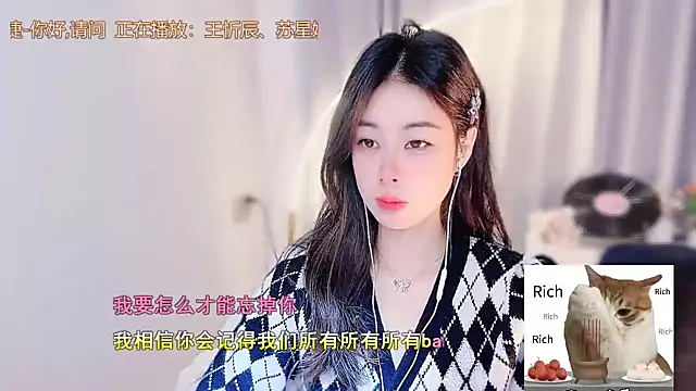 CC-777888 online show from 12/01/25, 10:32