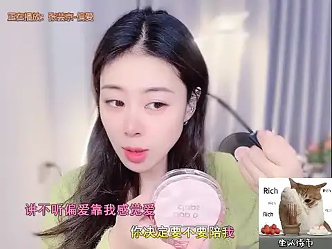 CC-777888 online show from 11/11/25, 12:00