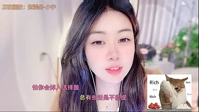 CC-777888 online show from 11/28/25, 11:21