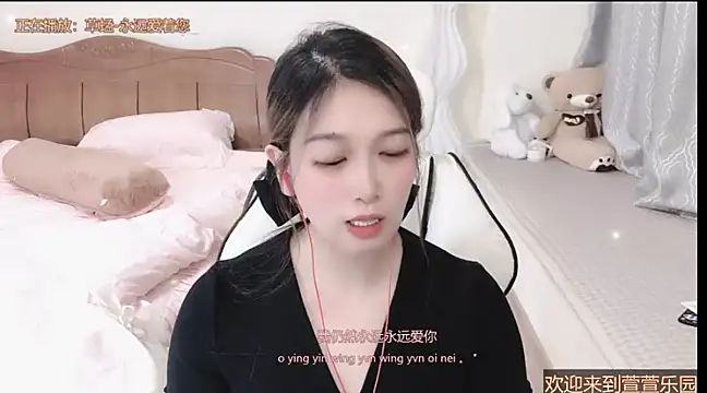 Rose-168 online show from 03/03/25, 01:12