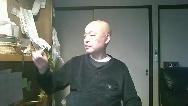 OceanicJob9 online show from 12/23/25, 10:58