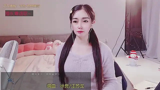 Snapshot of xixi_888 chatting on 03/03/25, 12:50 xixi 888 online show from 03/03/25, 12:50