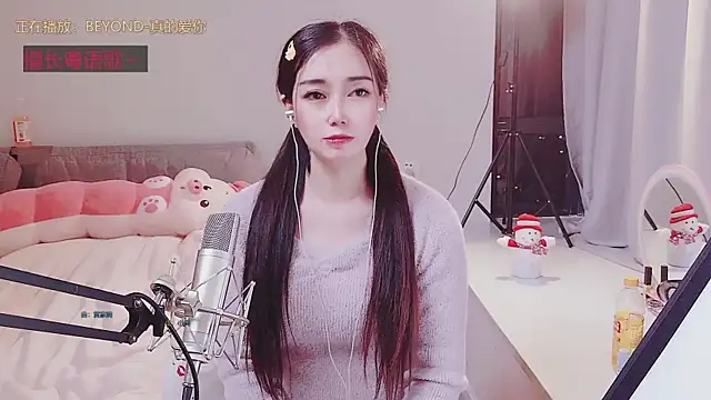 Snapshot of xixi_888 chatting on 03/03/25, 04:05 xixi 888 online show from 03/03/25, 04:05