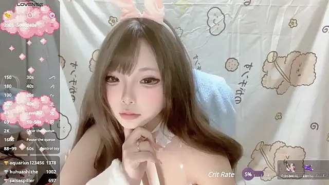 Snapshot of YouQAQuuu chatting on 03/14/25, 09:24 YouQAQuuu online show from 03/14/25, 09:24