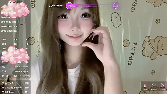 Snapshot of YouQAQuuu chatting on 03/07/25, 08:23 YouQAQuuu online show from 03/07/25, 08:23