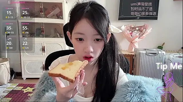 umi-dd online show from 12/19/25, 04:05