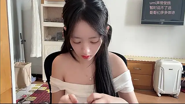 Snapshot of umi-dd chatting on 11/03/25, 03:56 umi-dd online show from 11/03/25, 03:56