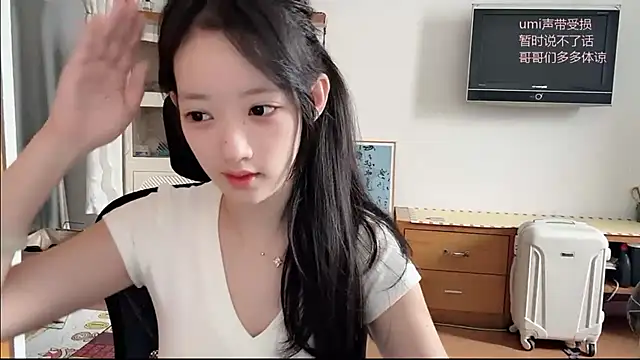 Snapshot of umi-dd chatting on 11/09/25, 04:05 umi-dd online show from 11/09/25, 04:05