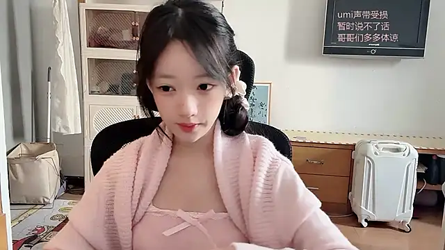 umi-dd online show from 12/01/25, 04:02