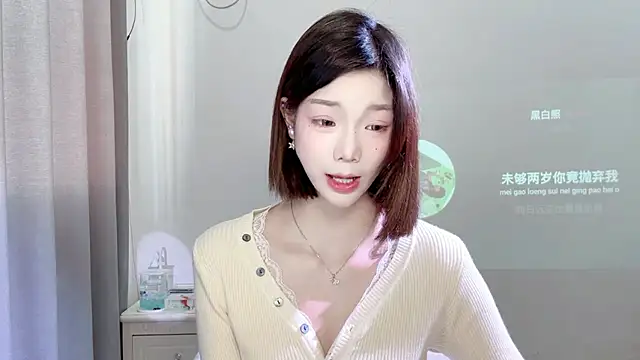 Snapshot of Gogo-888 chatting on 03/22/25, 04:14 Gogo-888 online show from 03/22/25, 04:14