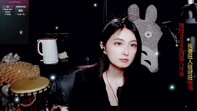 9ban online show from 03/29/26, 12:29