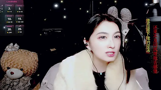 9ban online show from 03/01/26, 10:48