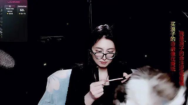 9ban online show from 04/21/26, 12:23