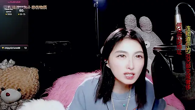 9ban online show from 01/09/26, 11:50