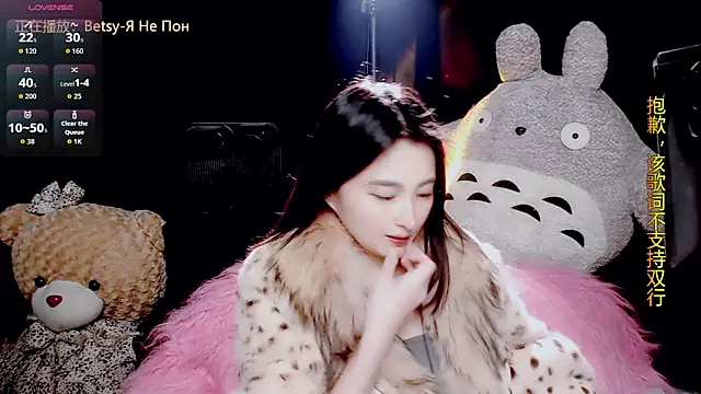 9ban online show from 12/22/25, 11:32