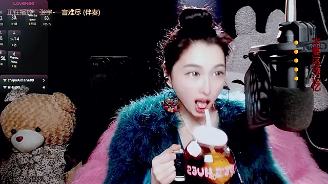 9ban online show from 12/16/25, 12:09