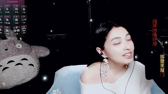 9ban online show from 04/08/26, 11:44