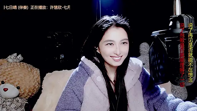 9ban online show from 11/08/25, 10:19