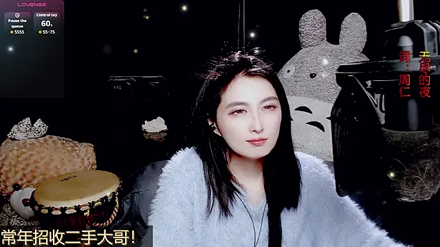 9ban online show from 03/26/26, 11:41