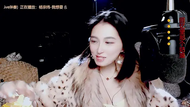 9ban online show from 11/07/25, 12:31