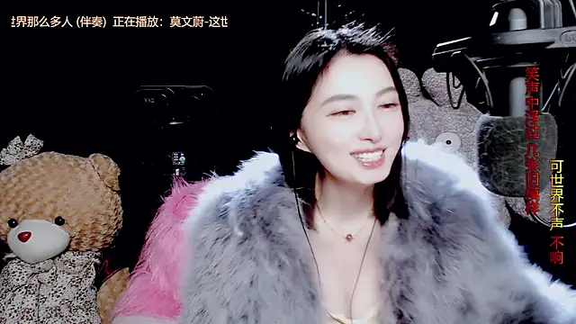 9ban online show from 11/20/25, 10:05